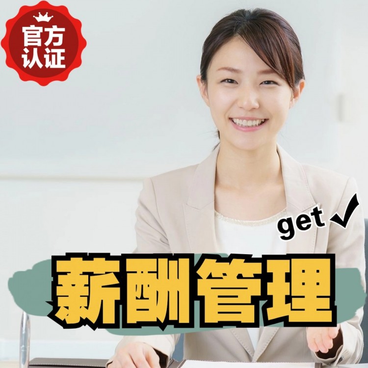 莲都南庄劳务派遣 南庄劳动派遣 南庄劳务派遣中介